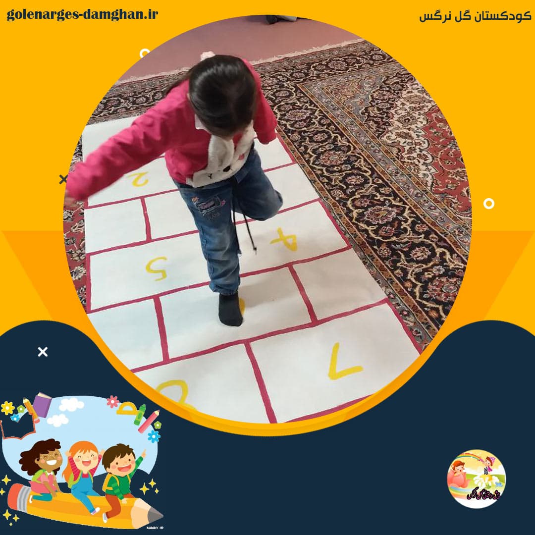 کودکستان گل نرگس