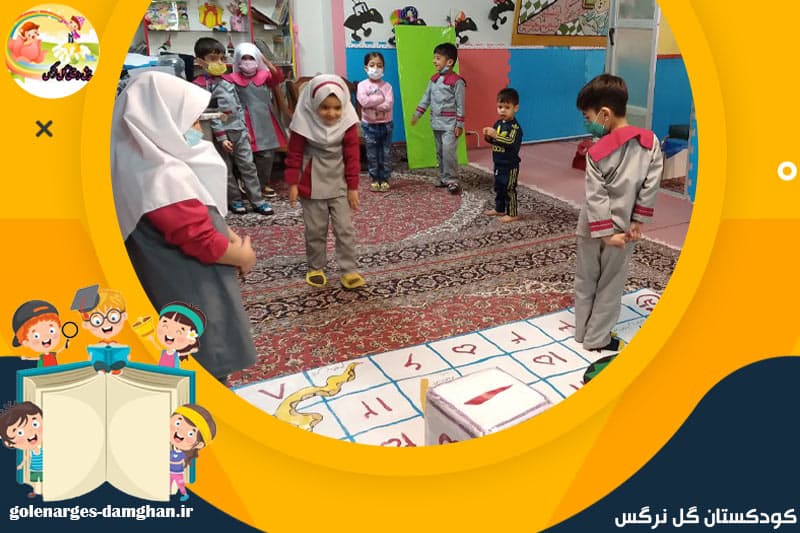 کودکستان گل نرگس