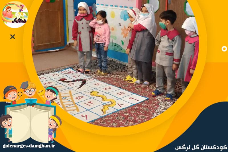 کودکستان گل نرگس