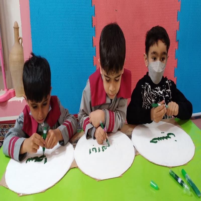 کودکستان گل نرگس